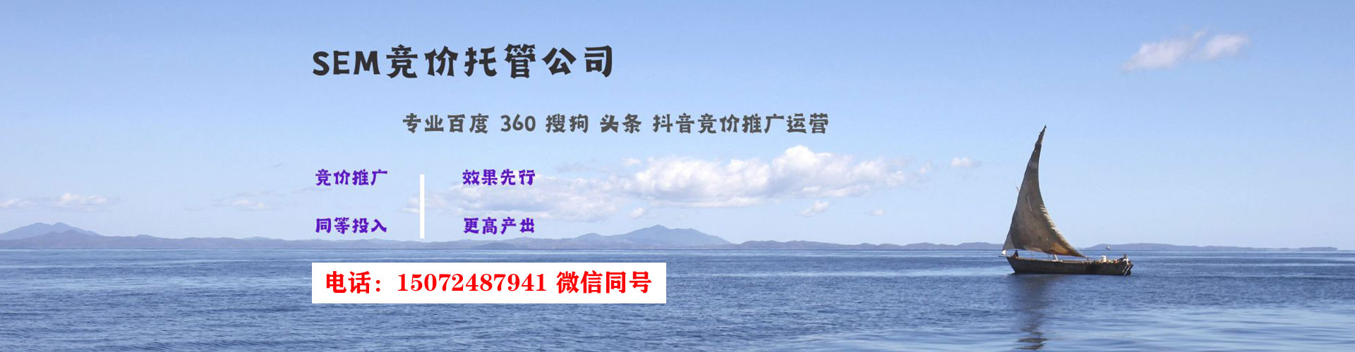 溧水信息流优化师