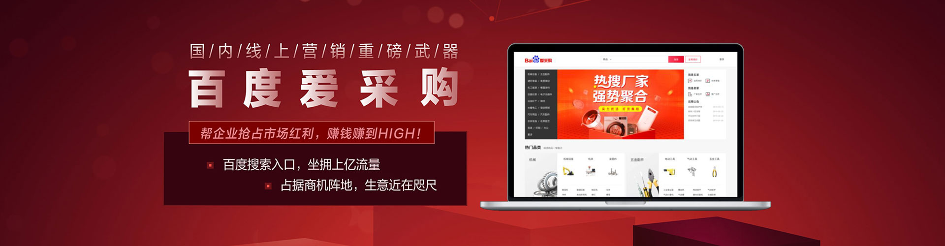 溧水百度开户返点