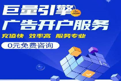 百度推广费用控制与实战案例分享