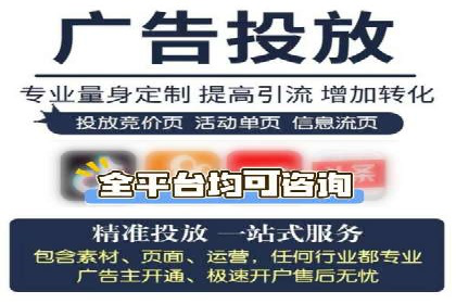 成功开户秘诀：百度推广案例解析